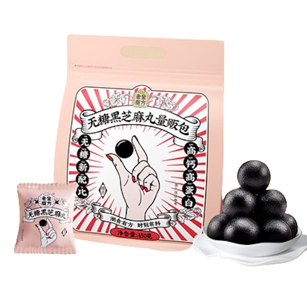 Lao Jin Mo Fang Sugar free Black Sesame Pills 450g, approximately 59 pills