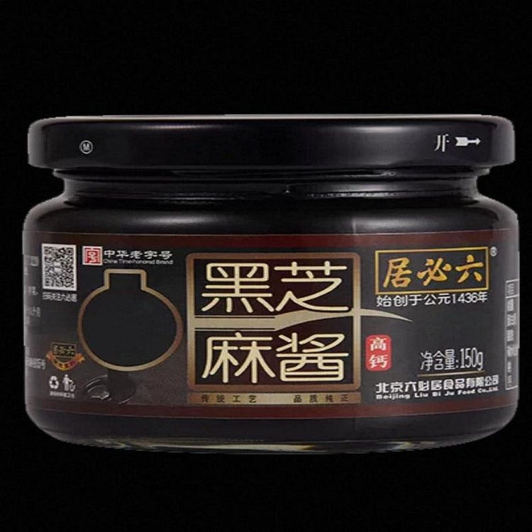Black sesame sauce 150 g