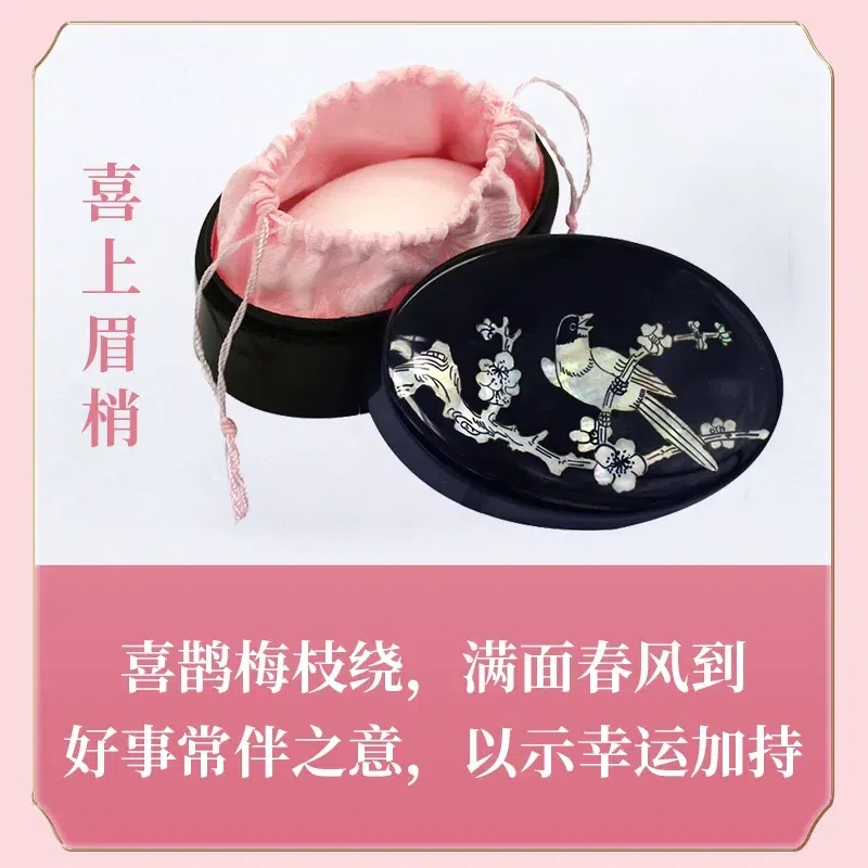 Cheeks glowing, egg-flavored powder 40g 1 box