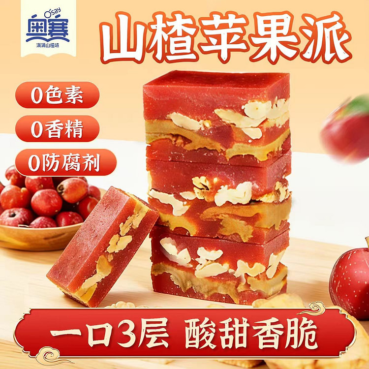 Crabapple pie 180 g