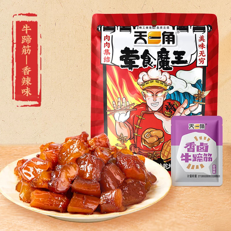 Tianyijiao Spicy Beef Tendon 200g*1 200 g
