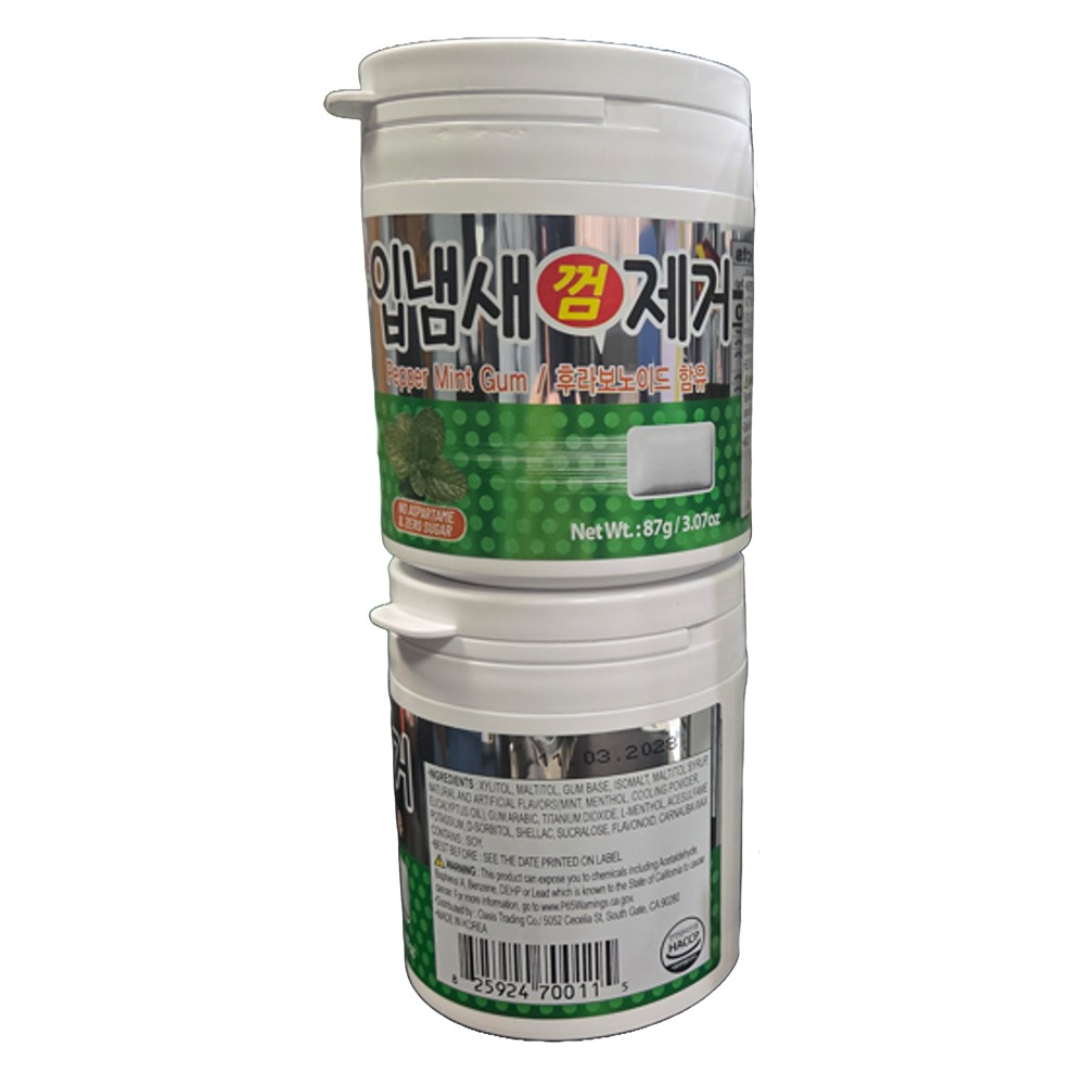 Breath Freshening Gum Eliminate Bad Breath 0.28 lb