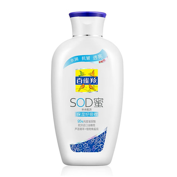 Pechoin SOD Moisturizing Lotion 150ml 150 ml