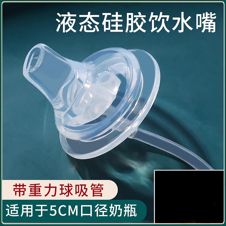 cbcdo宽口径奶瓶配件通用转换头 1个装
