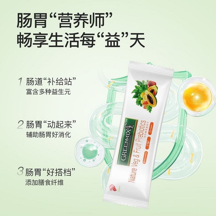 Singapore fruit and vegetable prebiotics