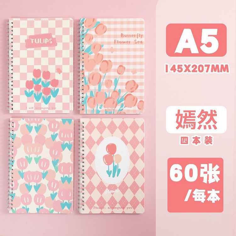 A5 Thick Lined Spiral Notebook - Radiant 1 each