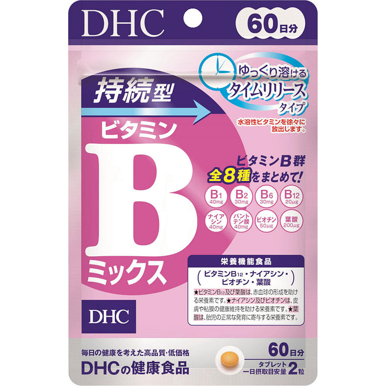 DHC Time Release Vitamin B Mix Supplement 120pcs 1 each