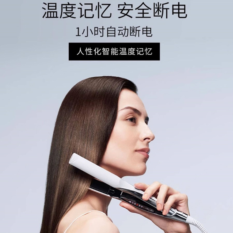 Get ReFa Straight Iron Pro Ivory 1 count Delivered | Weee! Asian