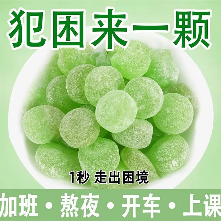 清凉薄荷润喉化痰老式薄荷糖薄荷味十足清新口气零食约120颗