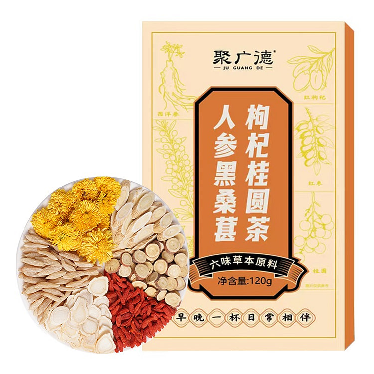 Juguangde Ginseng Mulberry Goji Longan Tea 12pk 1 box