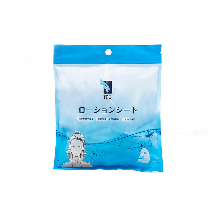 ITO 压缩面膜 50枚