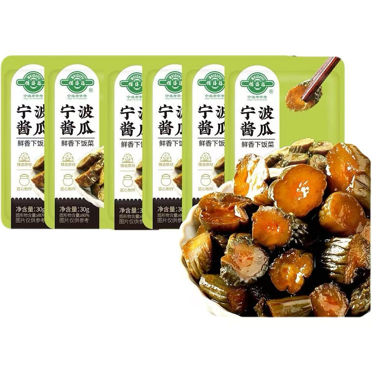Ningbo pickled melon 30g*5 bag 5 pack