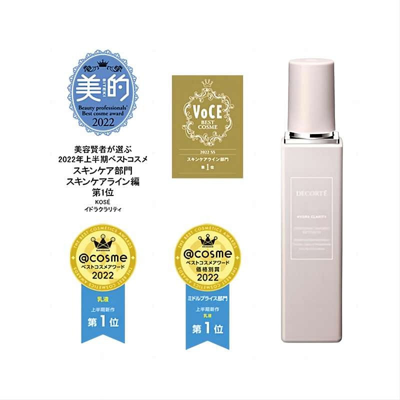 Hydra Clarity Conditioning Treatment Softner 200ml Moistruizing and Brightening 1 bottle