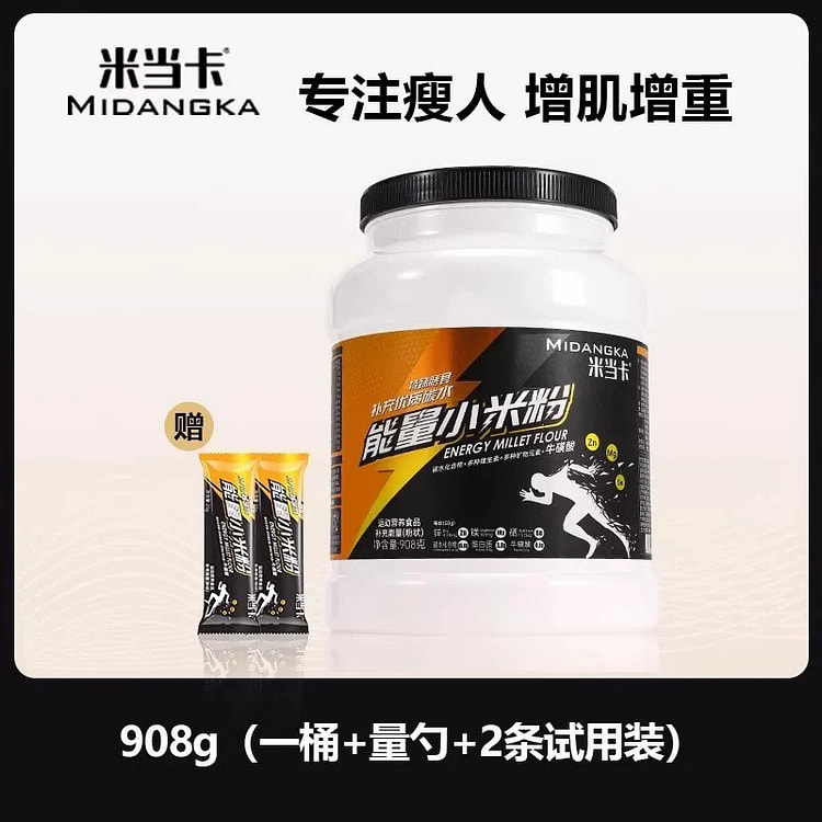 米当卡 营养米糊健身增肌补充干净碳水代餐908g/ 1 罐