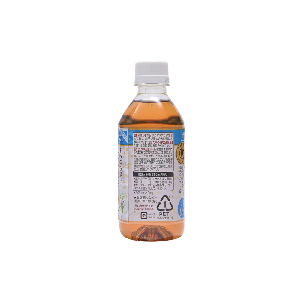 サントリー 胡麻麦茶(特定保健用食品) 350ml - Weee!