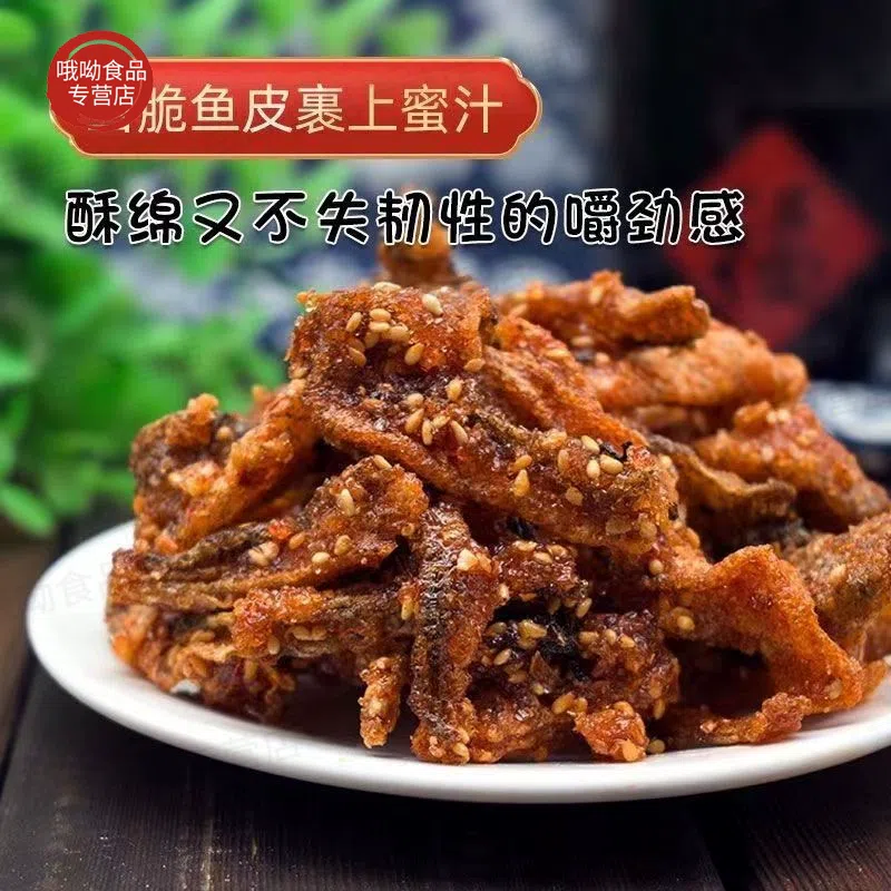 Tian Cai Spicy Fish Skin 250g * 1 bag 250 g