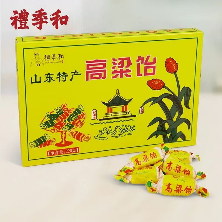 Sorghum Candy [Shandong Specialty Candy] *220g 1 pack