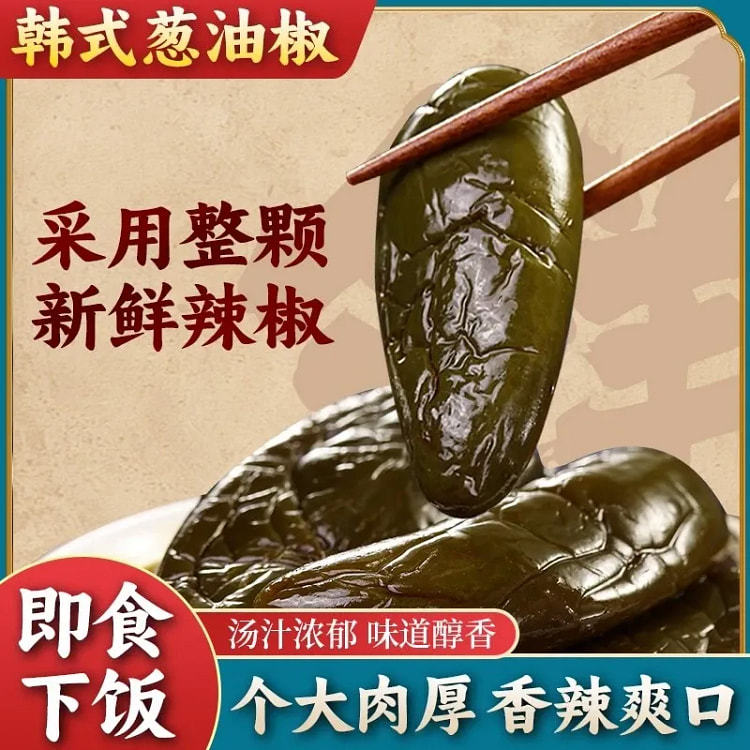 葱油椒酱腌辣椒200g*1袋