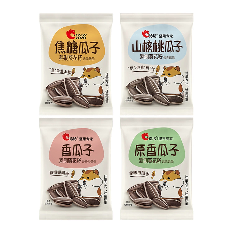 洽洽瓜子22g*10袋独立小包装焦糖山核桃味散装大颗粒葵花籽零食四种口味下单前备注