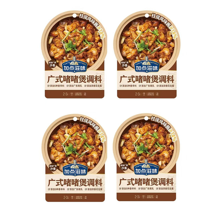 加点滋味 广式啫啫煲调料 50g*4袋
