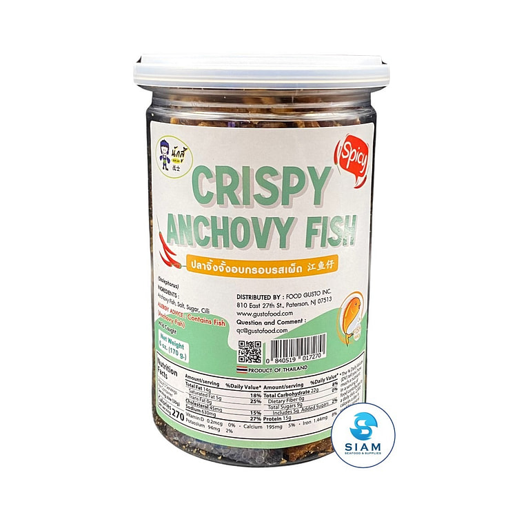 Nak Su Crispy Anchovy Fish, Spicy