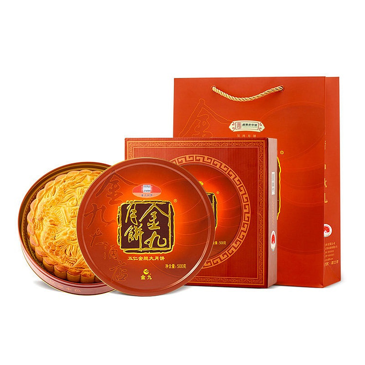 Wuchuan Golden Ham Five-Nut Mooncake 500g 500 g