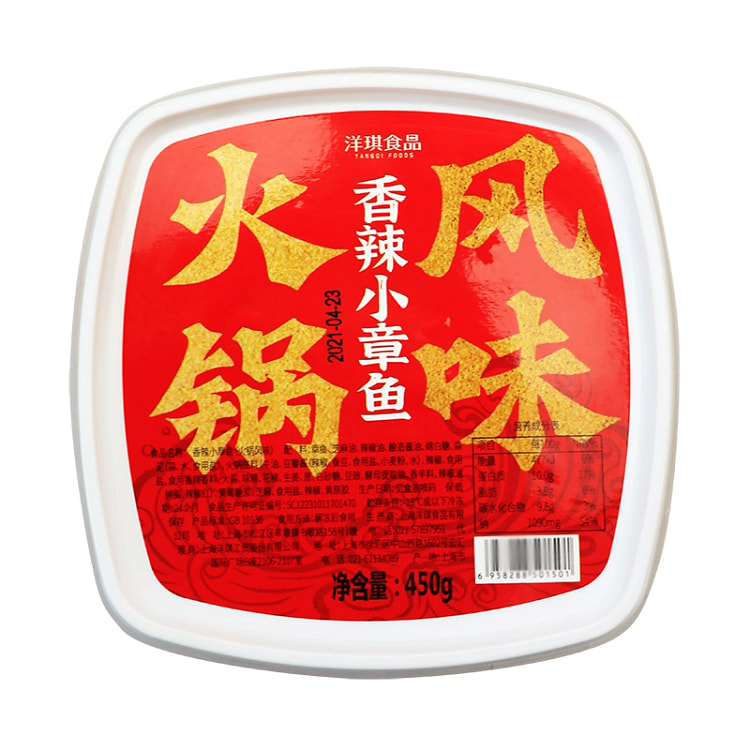 香辣小章鱼450g