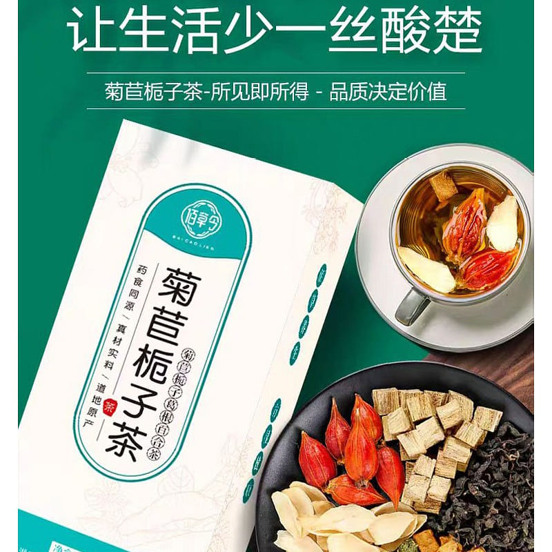 Bai Cao Ling Chicory and gardenia tea 150g*1 box 150 g