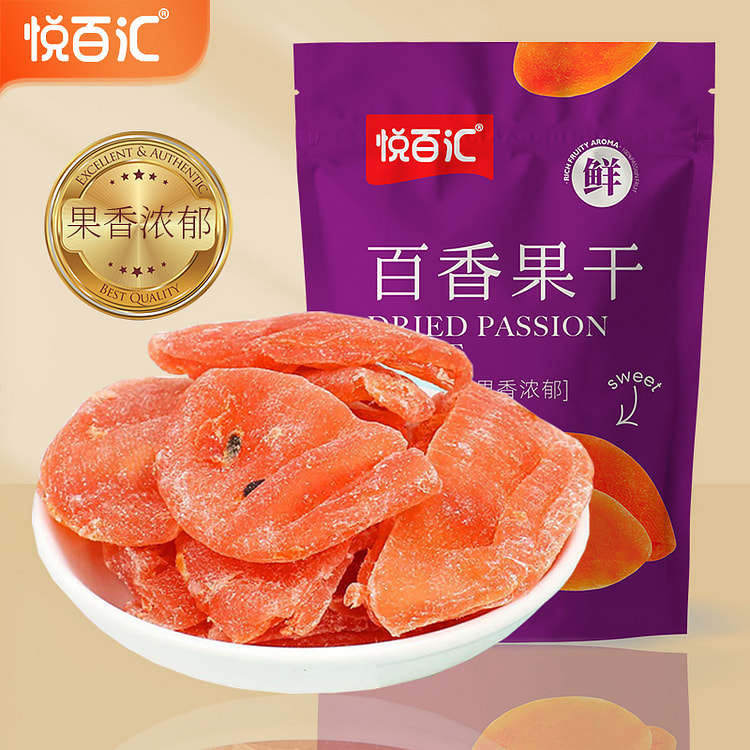 Dried passion fruit 250g*1 bag 250 g