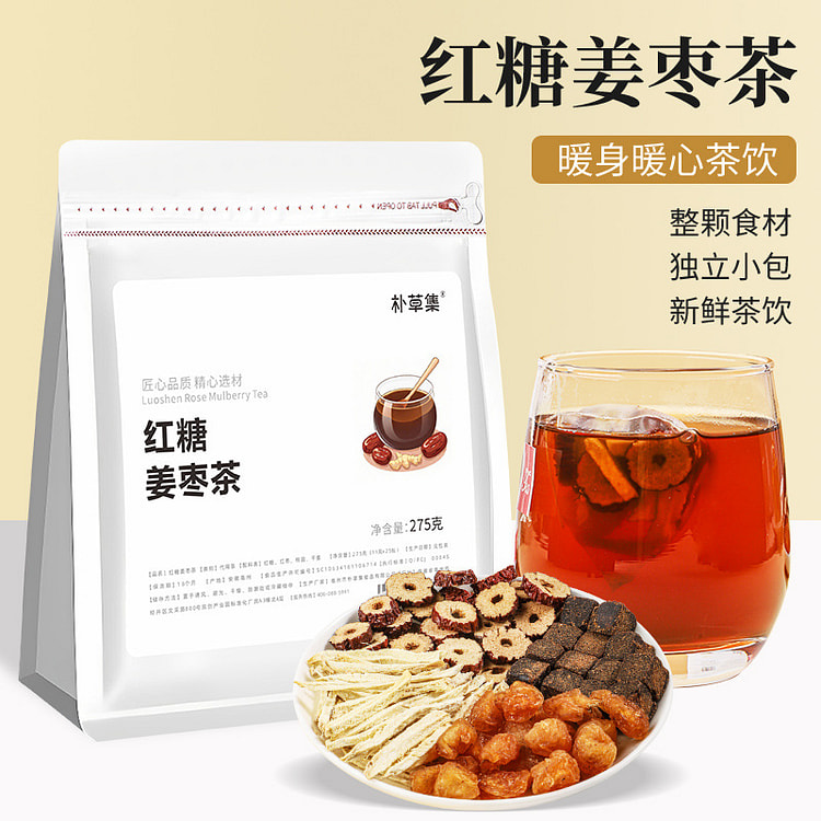Brown Sugar Ginger Date Herbal Gift Tea Blend 1 each