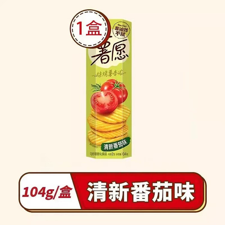 好丽友 薯愿薯片 办公室馋嘴小零食 《番茄味》1盒