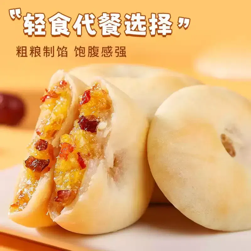 White Fungus, Millet & Yam Cakes 2 Packs Total 50g 50 g