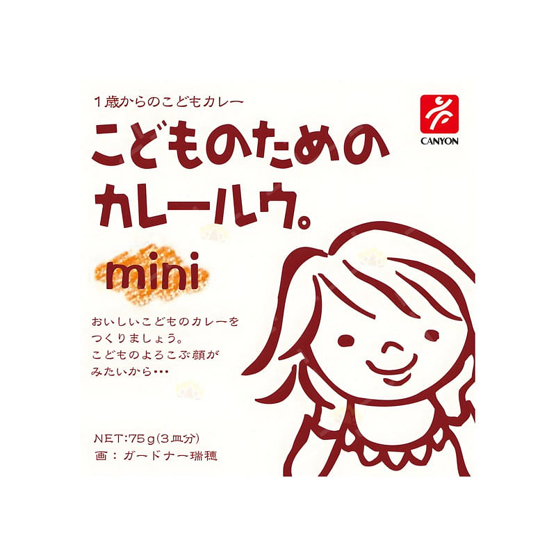 キャニオン 減塩こどもカレー カレー味 75g 1 個