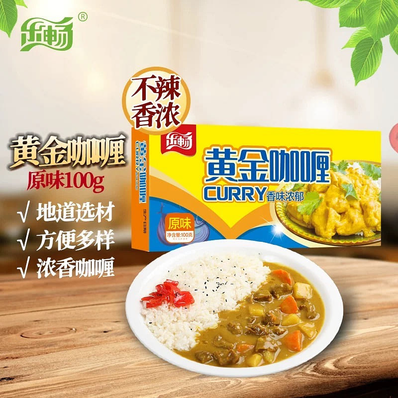 Plain curry 100 g