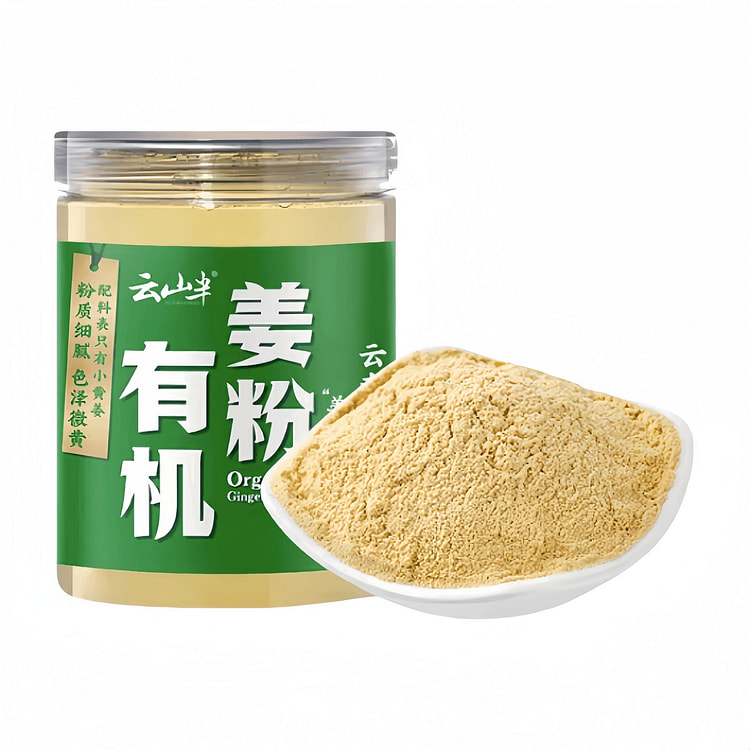 1 jar of organic turmeric powder 200 g