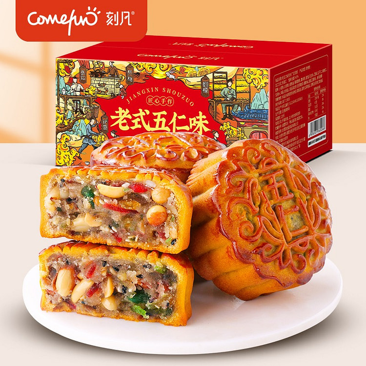 刻凡老式五仁味月饼 1 盒