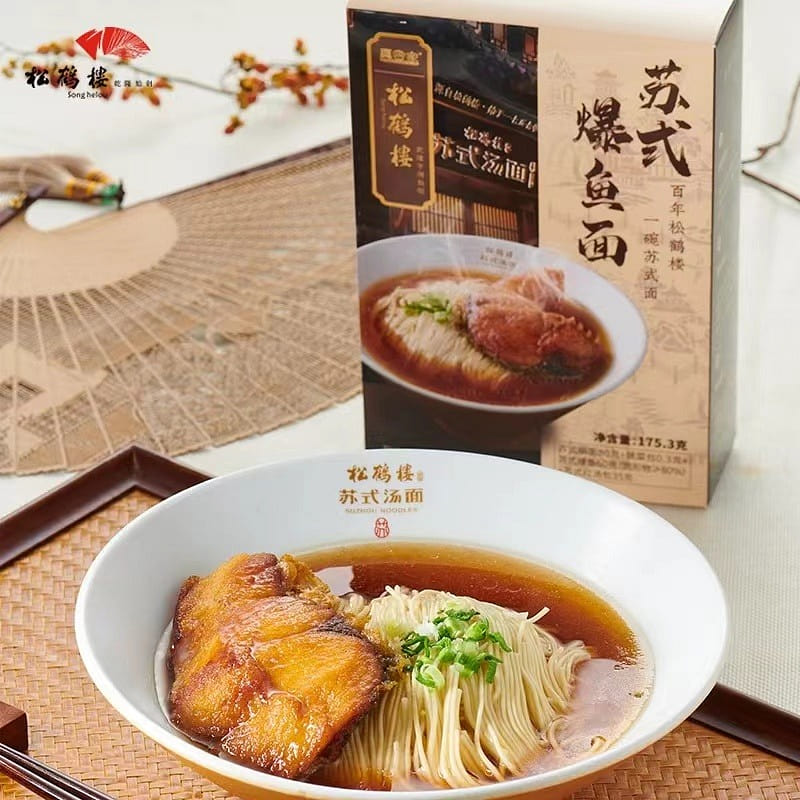 [SongHeLou] Sous Vide Popping Fish Noodles, 1 box 175 กรัม