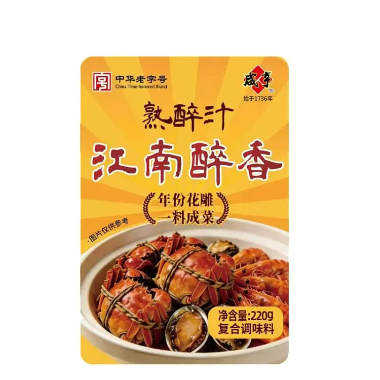 绍兴咸亨熟醉汁鲜美熟醉虾蟹汁220g 220 克