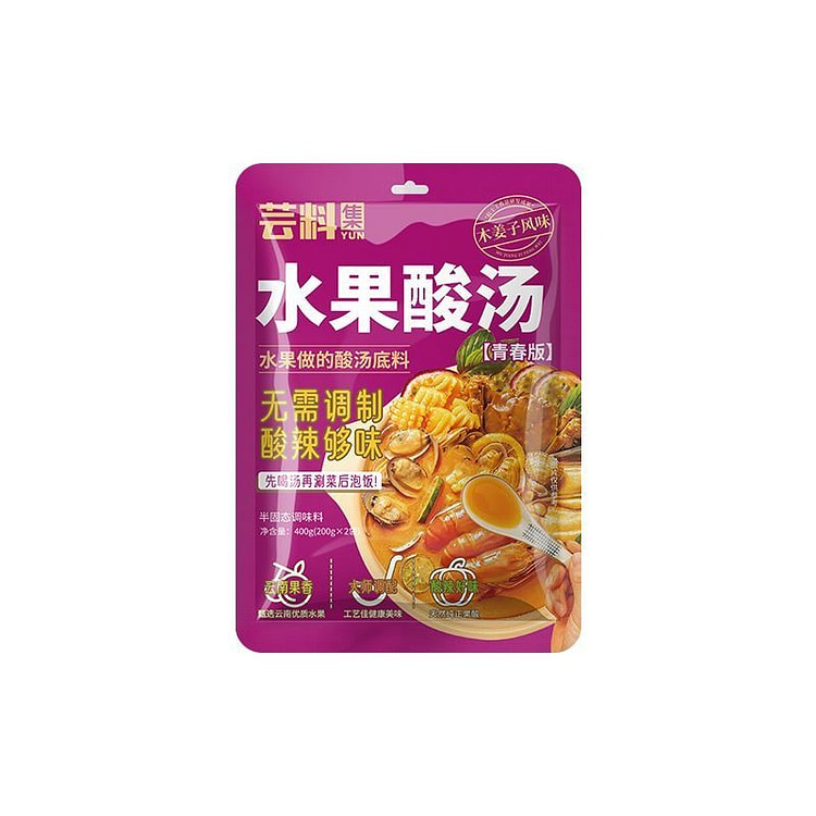 水果酸汤火锅底料酸爽开胃火锅米线汤底 木姜子
