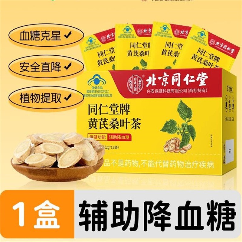 灰景用具 十二点組 寂心庵宗克 共箱 在銘 北京同仁堂_茯苓百合酸枣仁茶(2盒)_精选8味配料，安享好眠送中国大陆