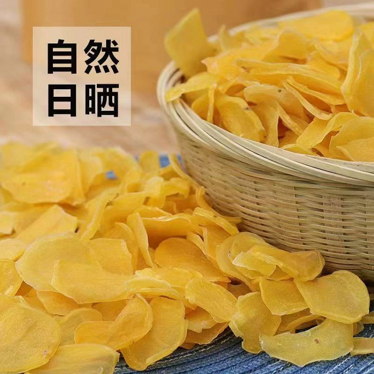 新土豆东北特产土豆干农家自晒土豆片干货铁锅炖配菜炖粉条干土豆50g*1袋