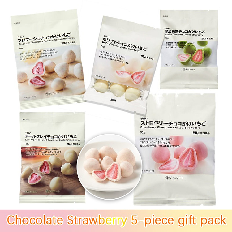 無印良品 5味チョコストロベリーギフトパック