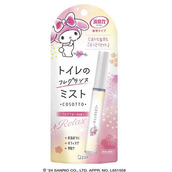 ST 消臭力 美乐蒂 厕所 除臭喷雾 花香 9ml