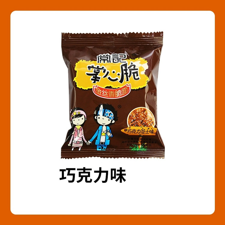 常记掌心脆( 巧克力）干脆面办公室零食约20g 1 包 (min 3)