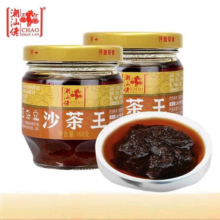 潮汕佬 沙茶王 沙茶酱炒饭炒粉  火锅蘸酱