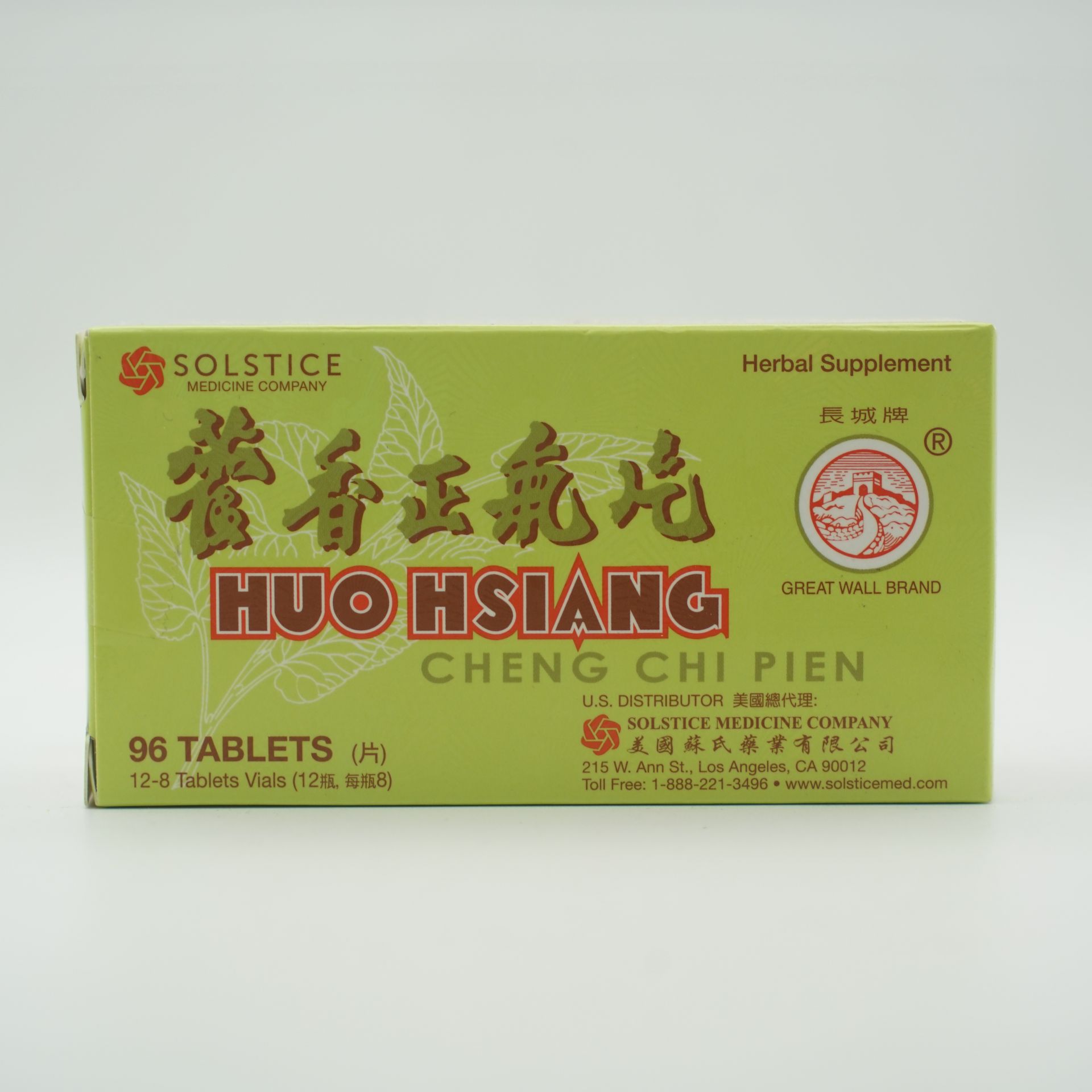 HUO HSIANG CHENG CHI PIAN 96 TABLETS 1 box