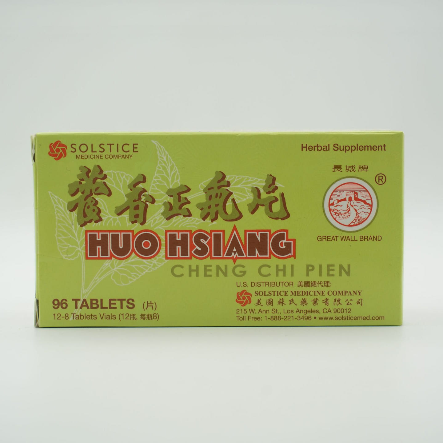 HUO HSIANG CHENG CHI PIAN 96 TABLETS 1 box