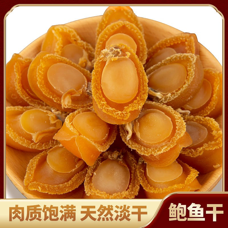 Grade A Dalian dried abalone 40 head 250 g