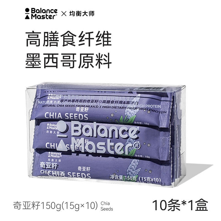 Balanced Master chia seeds 150g 150 g