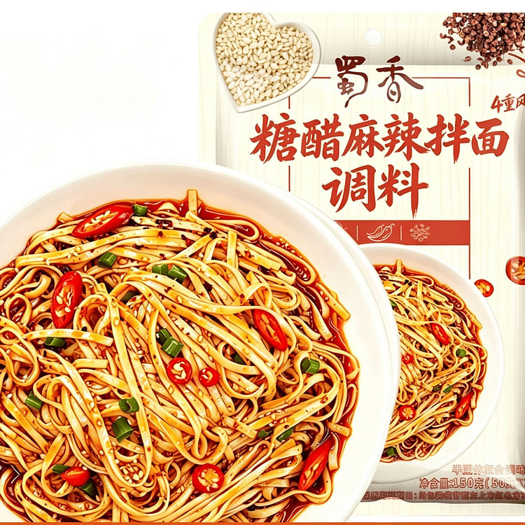 蜀香糖醋麻辣拌面调料四川家用凉面调味酱150g 150 克